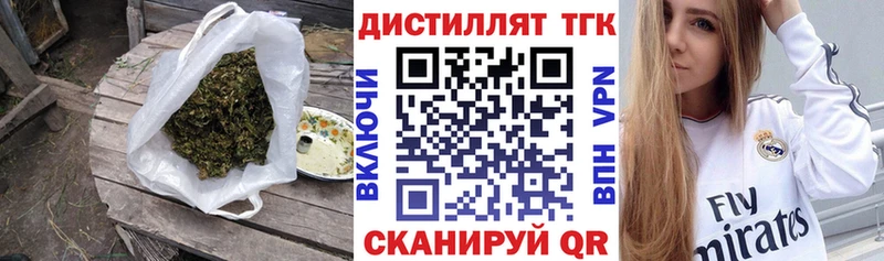 ТГК концентрат  Саратов 