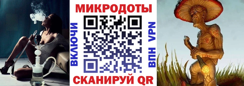 mega вход  Саратов  Галлюциногенные грибы Magic Shrooms  где купить  